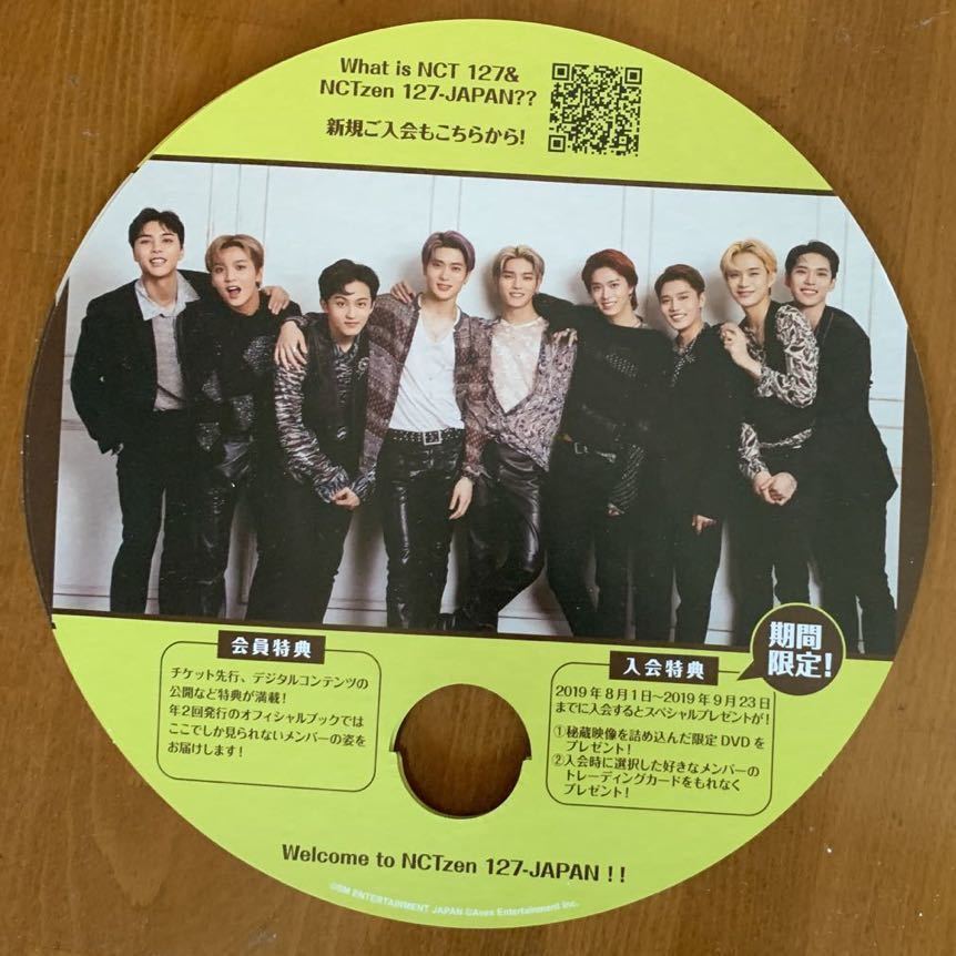  new goods unused not for sale NCT127 SMTOWN LIVE 2019 IN TOKYO distribution "uchiwa" fan 