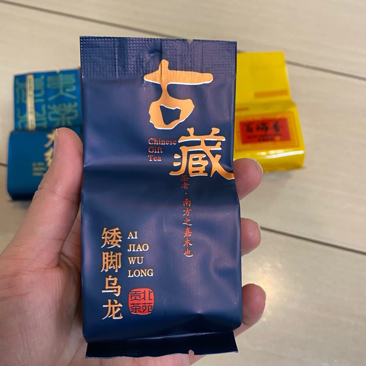 中国岩茶8種お試しセット
