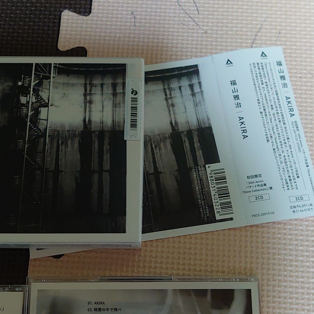 Paypayフリマ 福山雅治 Akira Slow Collection 初回限定盤 レンタル落ち Paypayフリマ 福山雅治 Akira Slow Collection 初回限定盤 レンタル落ち