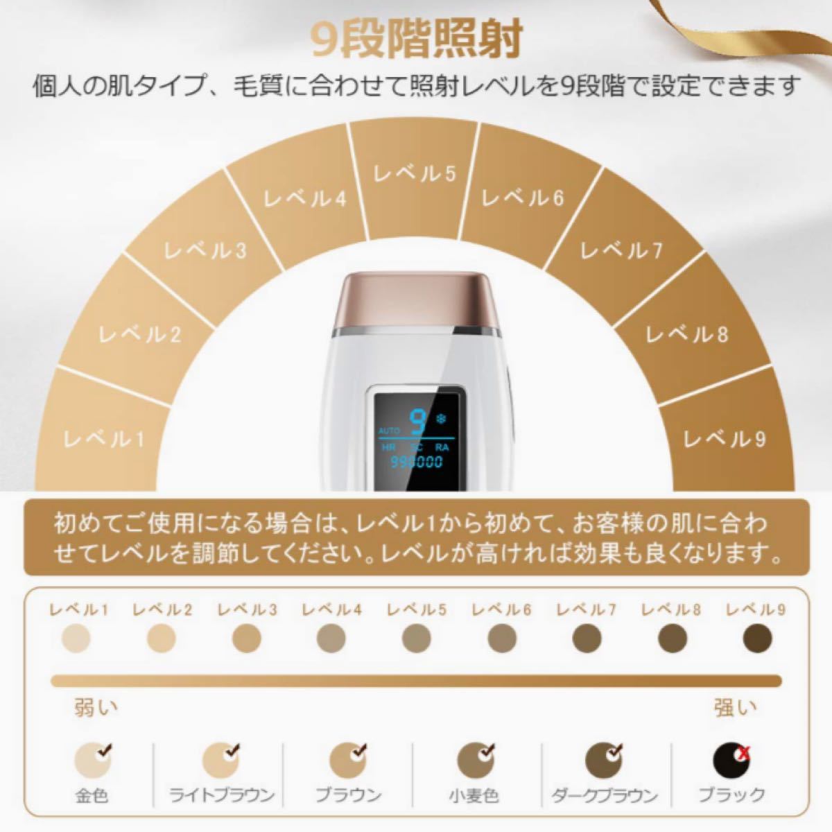 冷感脱毛器 レーザー 永久脱毛 IPL光脱毛器 家庭用 光美容器 光エステ 光脱毛器 IPL PSE認証　おうちエステ