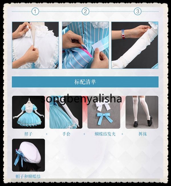 cos7036工場直販 豪華版 Fate/Grand Order ナーサリー・ライム cos7036工場直販 豪華版 Fate/Grand Order ナーサリー・ライム