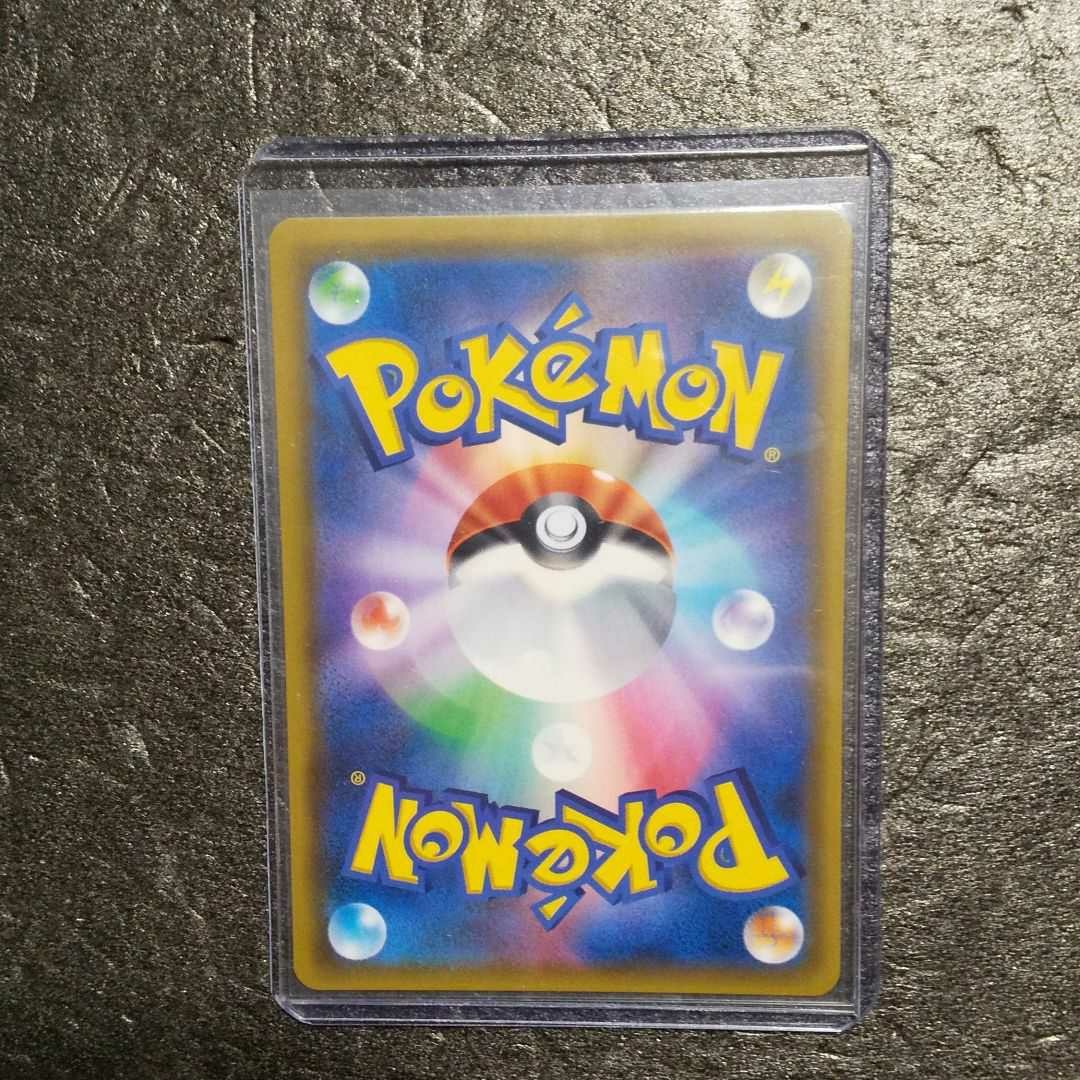 Paypayフリマ ポケモンカードhrミュウツー ミュウgx Paypayフリマ ポケモンカードhrミュウツー ミュウgx