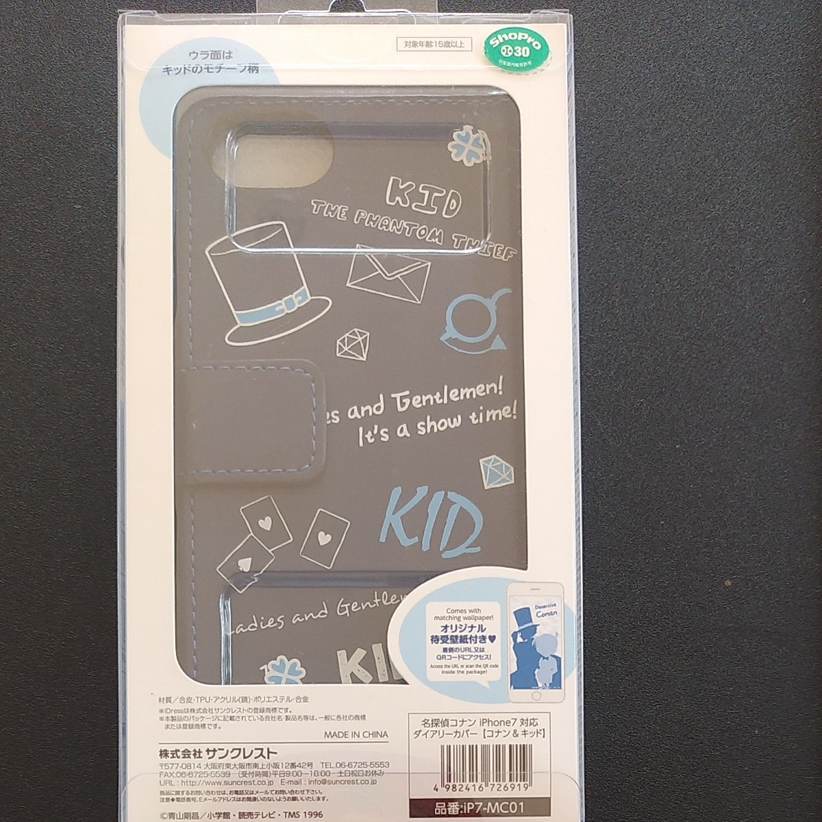 Paypayフリマ 名探偵コナン ダイアリーカバー Idress For 16 New Iphone コナン キッド Ip7 Mc01 Paypayフリマ 名探偵コナン ダイアリーカバー Idress For 16 New Iphone コナン キッド Ip7 Mc01