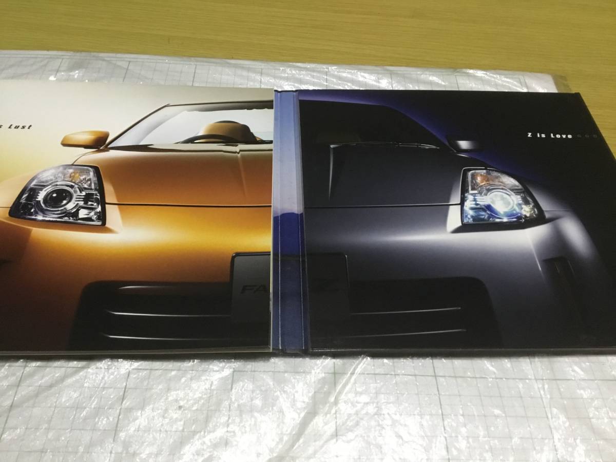  Fairlady z z33 catalog NISSAN FAIRLADY Z 34 datsun