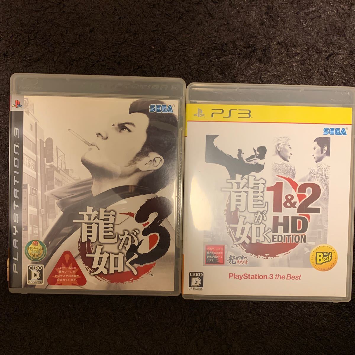 【PS3】 龍が如く 1＆2 HD EDITION+龍が如く3 まとめ販売