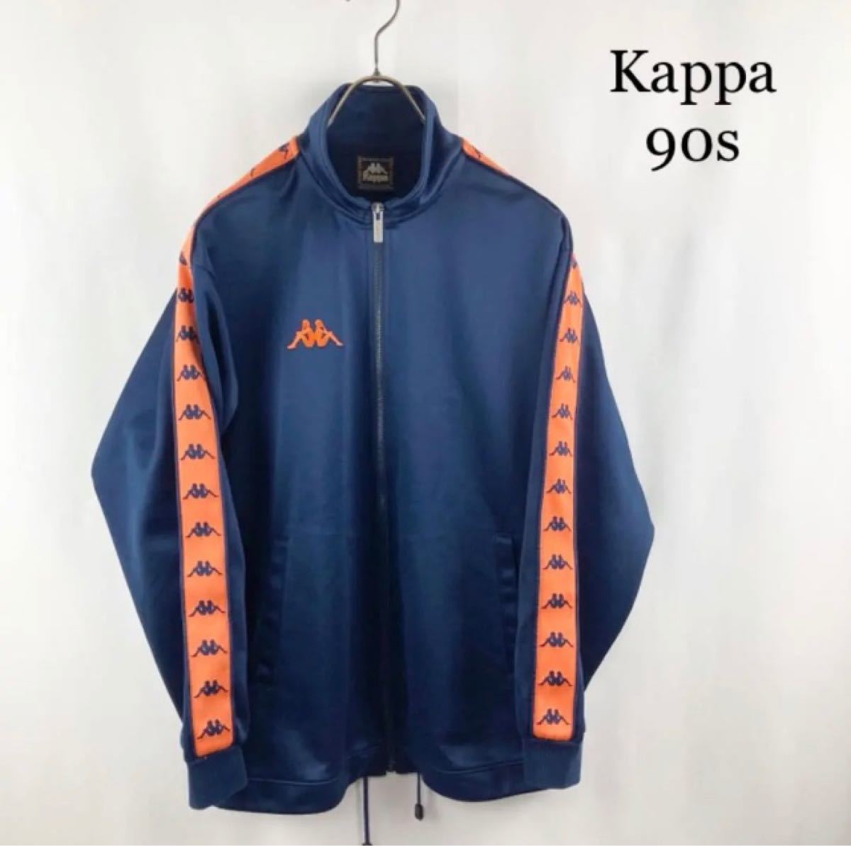Kappa 90s ロゴライン トラックジャージ
