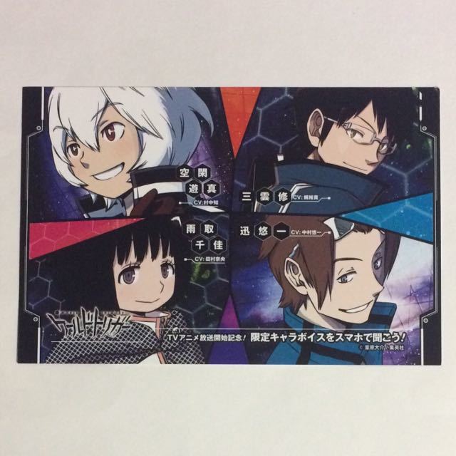 ヤフオク ワールドトリガー 特典 イラストカード ポスト ヤフオク ワールドトリガー 特典 イラストカード ポスト
