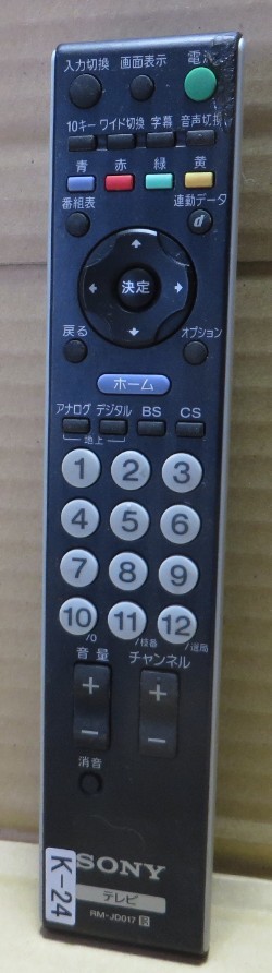 ★K-24★SONY テレビリモコン RM-JD017★ジャンク品 返品不可 _画像1