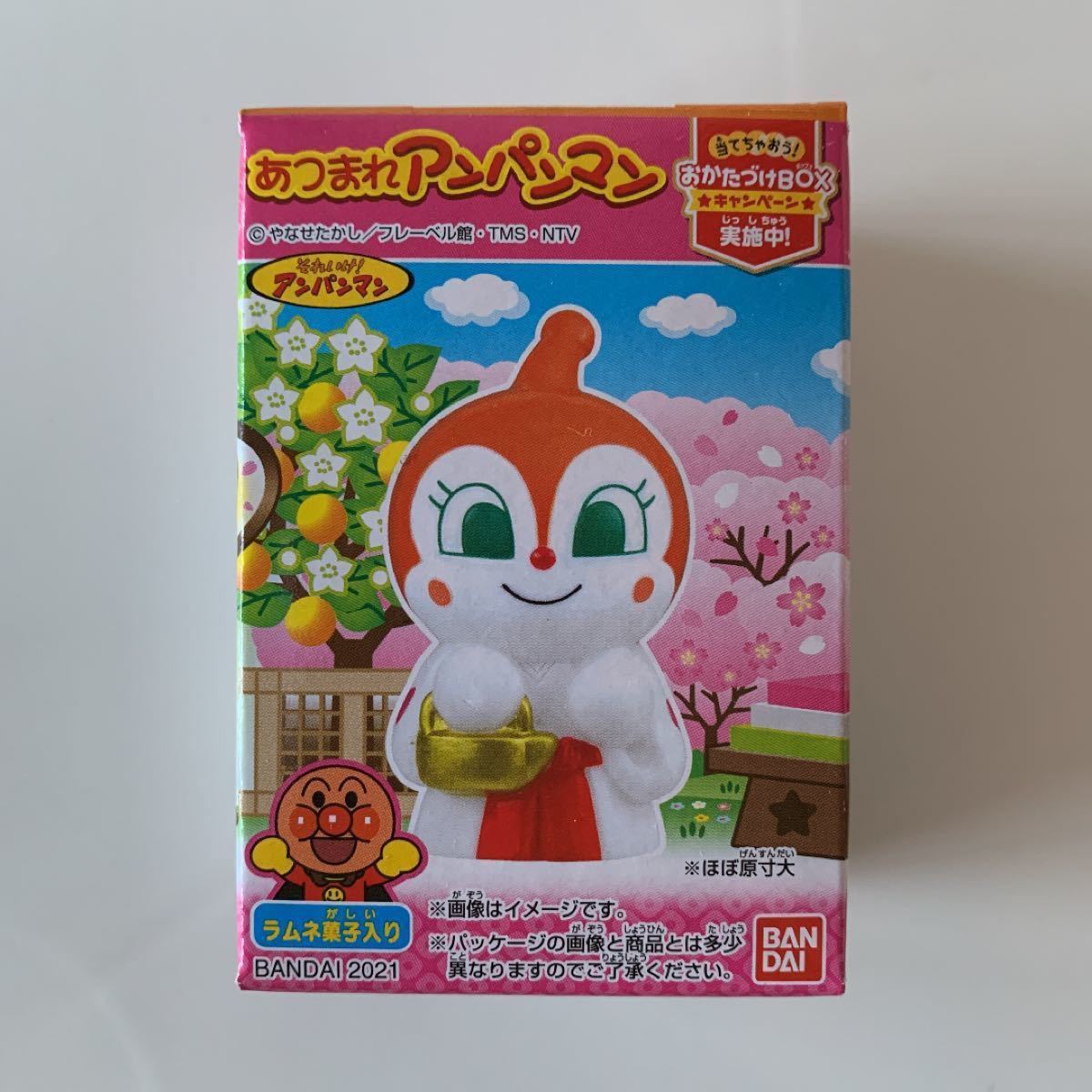 あつまれアンパンマン P68 ひな祭り お雛様 指人形 ドキンちゃん あつまれアンパンマン P68 ひな祭り お雛様 指人形 ドキンちゃん