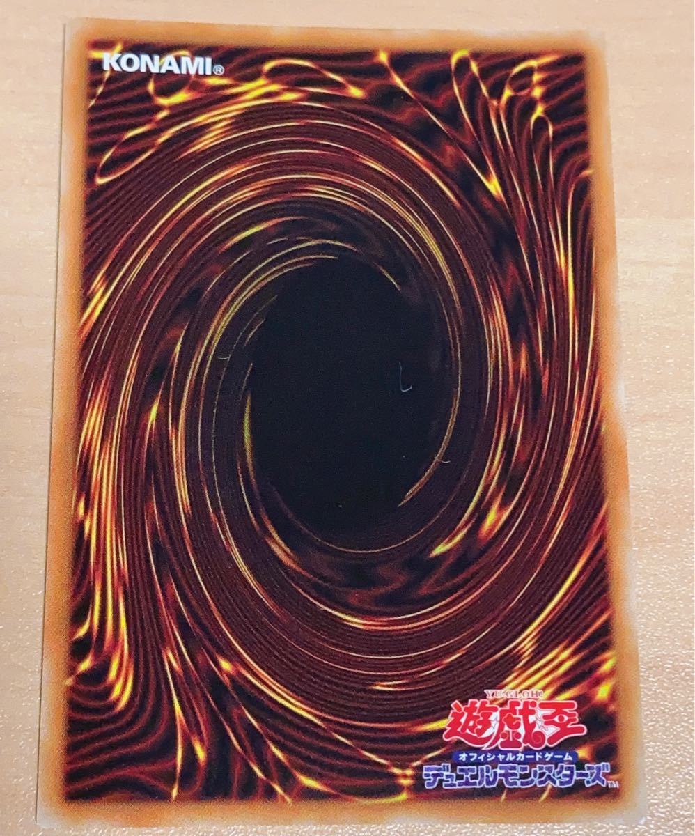 遊戯王 朔夜しぐれ 絵違い プリズマティックシークレットレア 遊戯王 朔夜しぐれ 絵違い プリズマティックシークレットレア