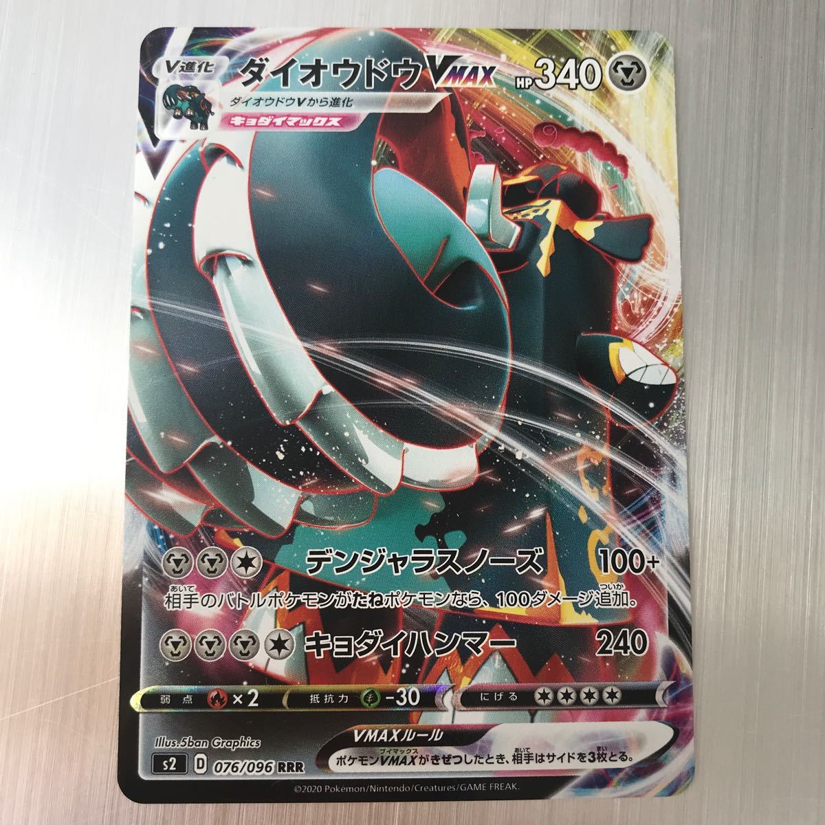 Paypayフリマ ポケモンカード サーナイト ダイオウドウ ポケカ Paypayフリマ ポケモンカード サーナイト ダイオウドウ ポケカ