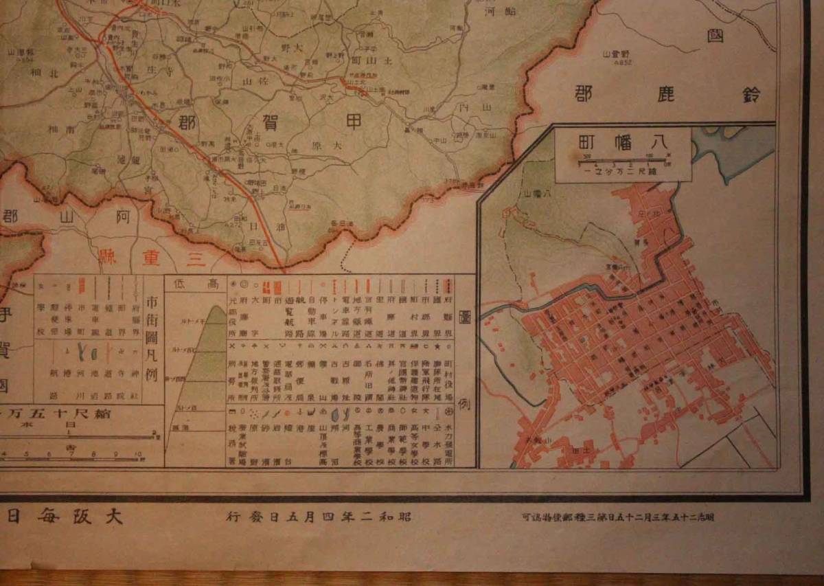 ヤフオク 8 古い地図 滋賀県 日本交通分県地図 大阪毎