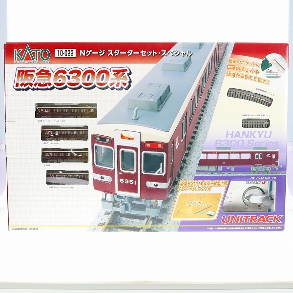 【訳あり】10-022 スターターセット・スペシャル 阪急 6300系 Nゲージ KATO(カトー) 鉄道模型 75209726