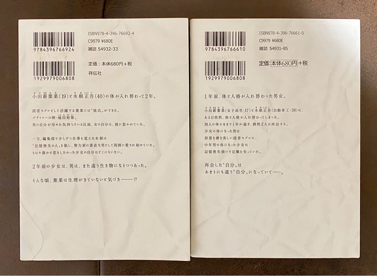 Paypayフリマ White Note Pad 1 2巻 ヤマシタトモコ Paypayフリマ White Note Pad 1 2巻 ヤマシタトモコ