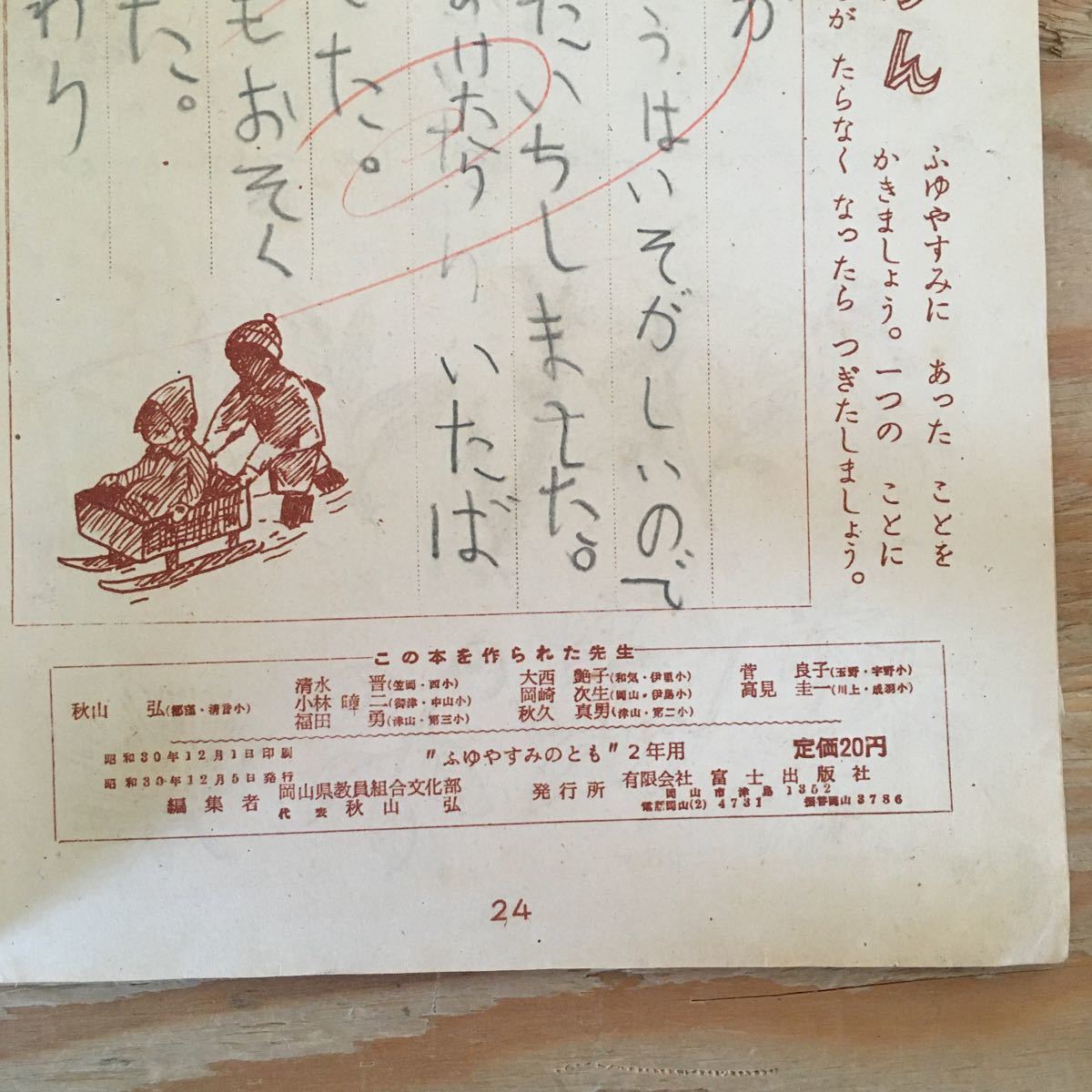 item_image_5