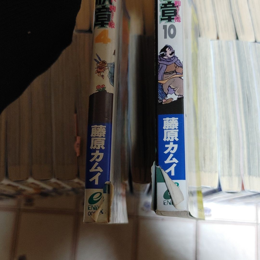 Paypayフリマ ロトの紋章 紋章を継ぐ者達 リターンズ 全巻セット 藤原カムイ 初版多数 Paypayフリマ ロトの紋章 紋章を継ぐ者達 リターンズ 全巻セット 藤原カムイ 初版多数