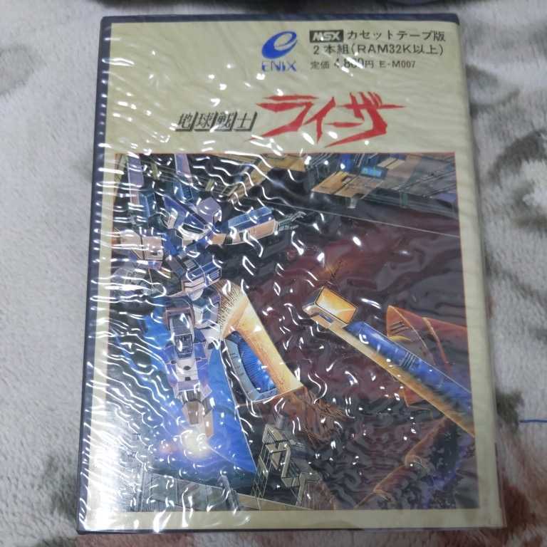 MSX for game soft enix the earth warrior lai- The tape version (2 pcs set ) operation not yet verification 