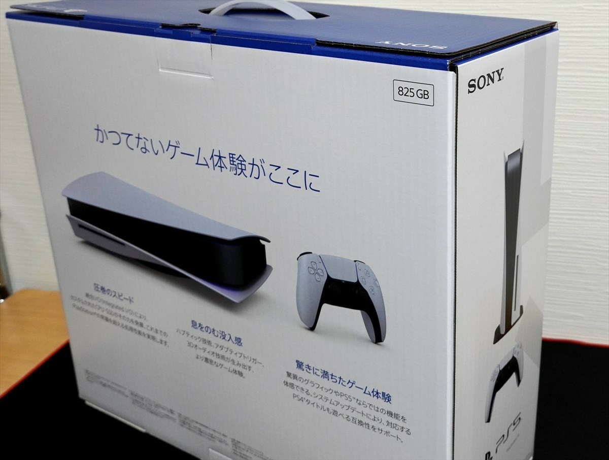 【新品未開封 】 PlayStation5 本体　PS5 プレステ5 CFI-1000A01 ディスクドライブ搭載モデル