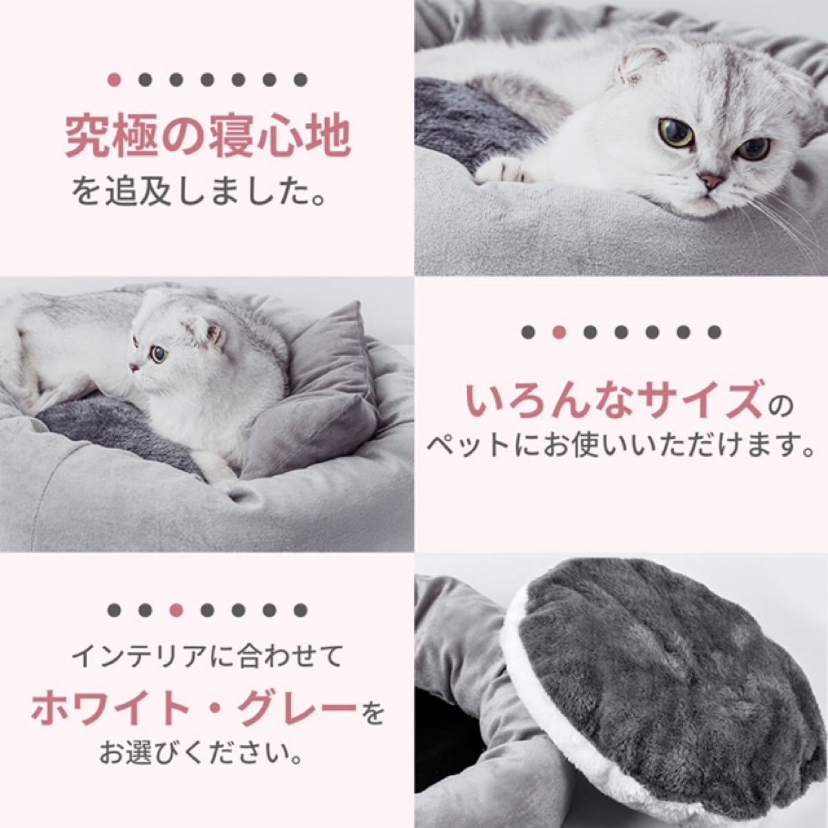 【新品】ペットベッド 冬用 おしゃれ 暖かい 犬ベット 猫ベッド クッション