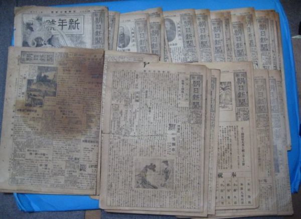kd1030北勢朝日新聞 48点 昭和3年1月1日~12月21日(第26号~61号)昭和4
