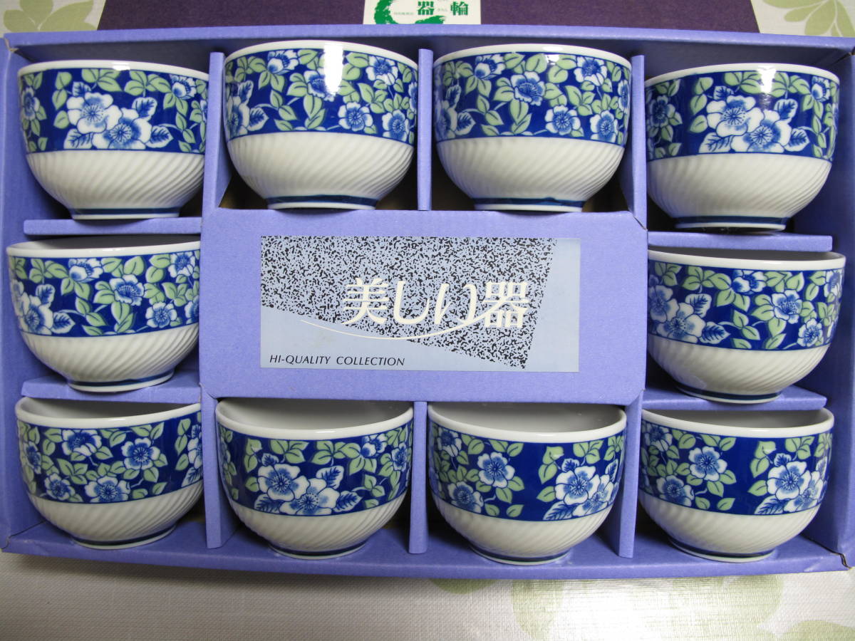 新品　湯呑　10客　器輪　緑彩花十客煎茶　花柄　湯のみ_画像1