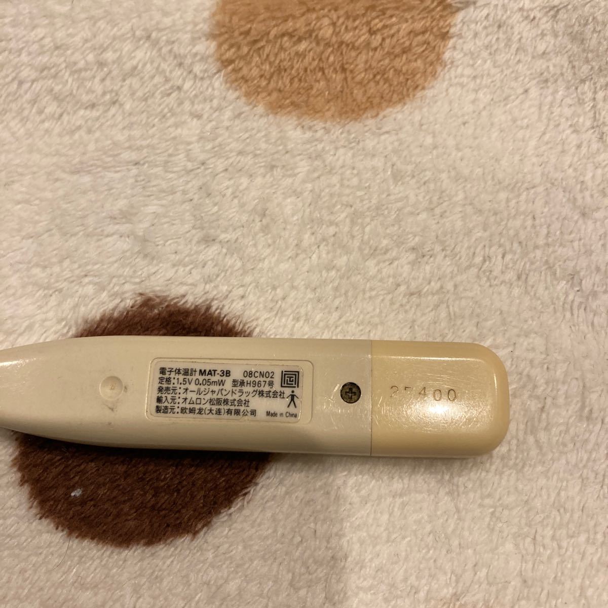 ジャンク品】オムロン 電子体温計 OMRON MC-246 | ジャンク品 婦人 体温計 | pizzeria-roberto.pl