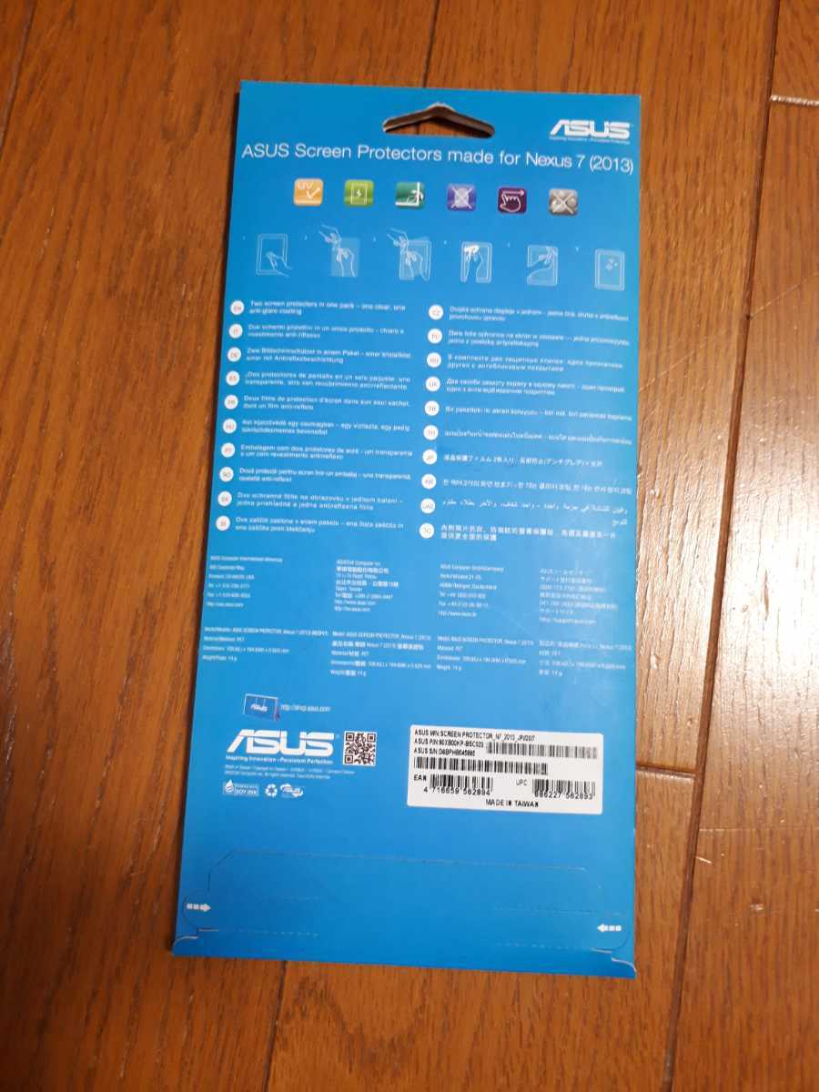 ◆送料無料◆ASUS【純正品】Nexus7(2013) 液晶保護フィルム 2枚入【光沢・非光沢】 90XB00KP-BSC020 対応:ME571-16G/ME571-32G/ME571-LTE_画像4