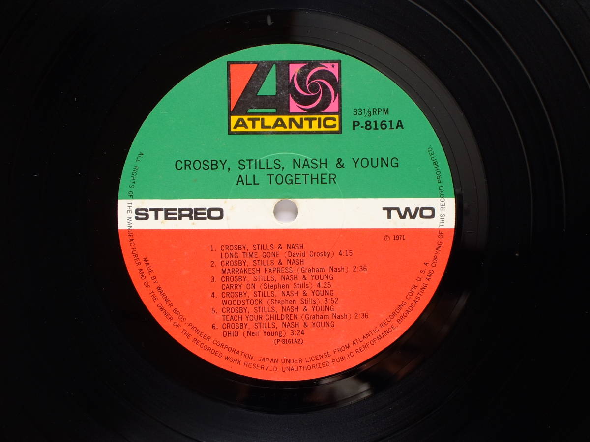 LPレコ－ド。金字塔。CROSBY,STILLS,NASH ＆ YOUNG。キズ無し。クロスビ－、スティルス、ナッシュ＆ヤング。12曲。歌詞解説付き。_画像6