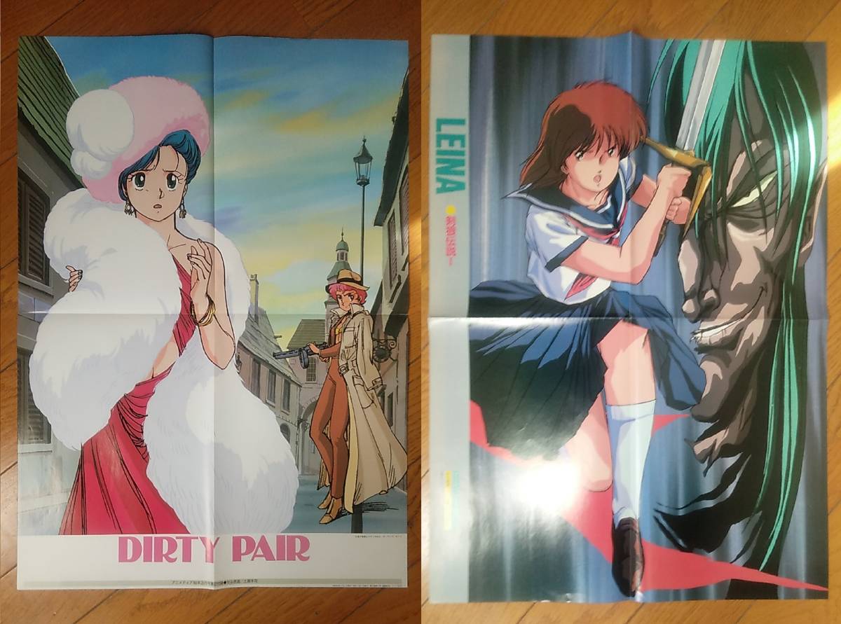  both sides poster Dirty Pair Dirty Pair Ray na.. legend ( Machine Robo Cronos. large reverse .)/ earthenware hand . feather . confidence ./ Animedia 1988 year appendix 