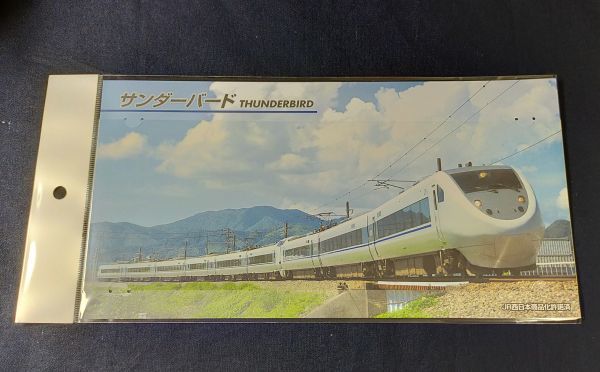 ◆JR西日本◆北陸本線・湖西線など　681系「サンダーバード」　パノラマステッカー_画像1