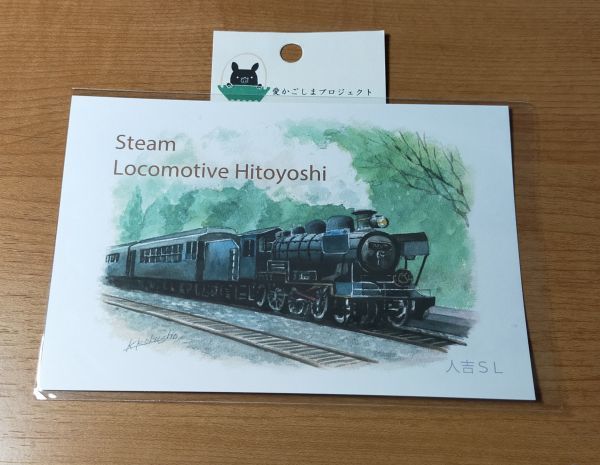 新商品!新型 九州ポストカード rahathomedesign.com