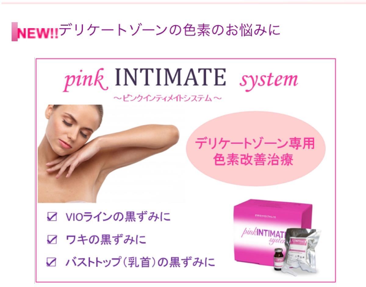 ピンクインティメント 買い公式 ピンクインティメント 4本 その他