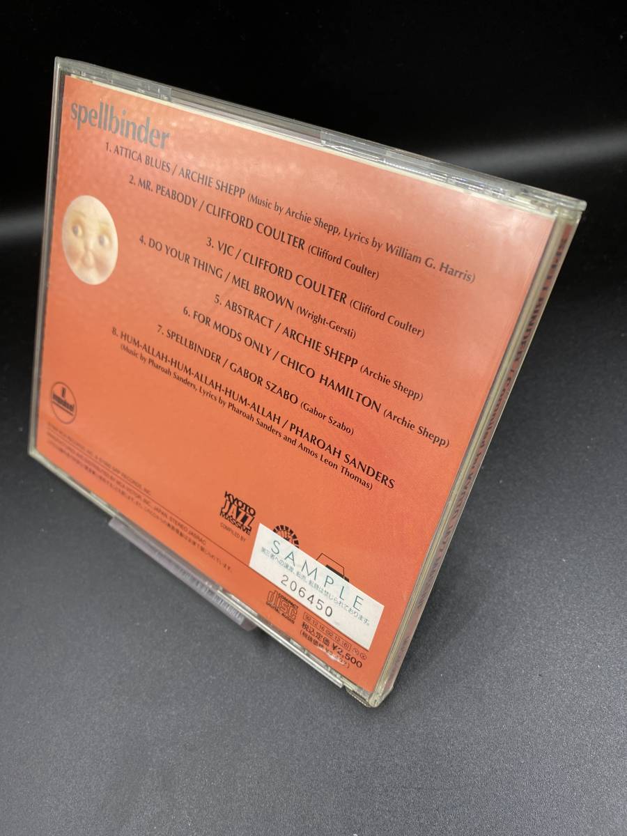 即決 Aucd 0299 ガボル ザボ スペルバインダー サンプル盤 Buyee Buyee Jasa Perwakilan Pembelian Barang Online Di Jepang 即決 Aucd 0299 ガボル ザボ スペルバインダー サンプル盤 Buyee Buyee Jasa Perwakilan Pembelian Barang Online Di Jepang
