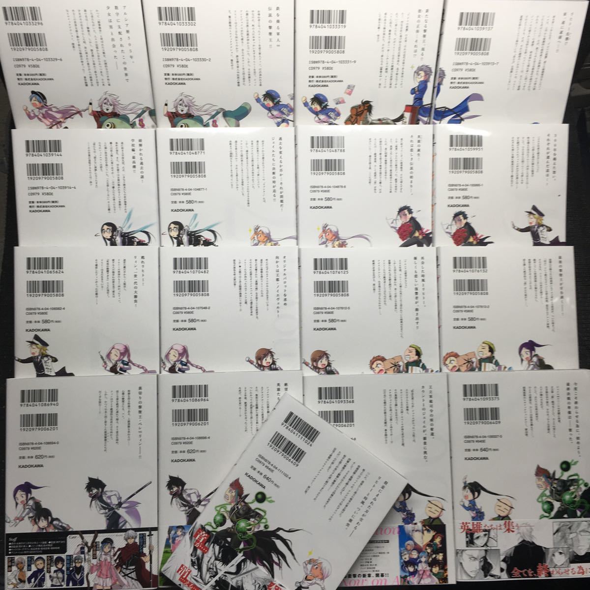 プランダラ 1~17巻セット 水無月すう 全帯付き 刷数:9,8,6,5,3,3,2,3,2,2,3,3,3,2,1,1,1 - 青年 プランダラ 1~17巻セット 水無月すう 全帯付き 刷数:9,8,6,5,3,3,2,3,2,2,3,3,3,2,1,1,1 - 青年