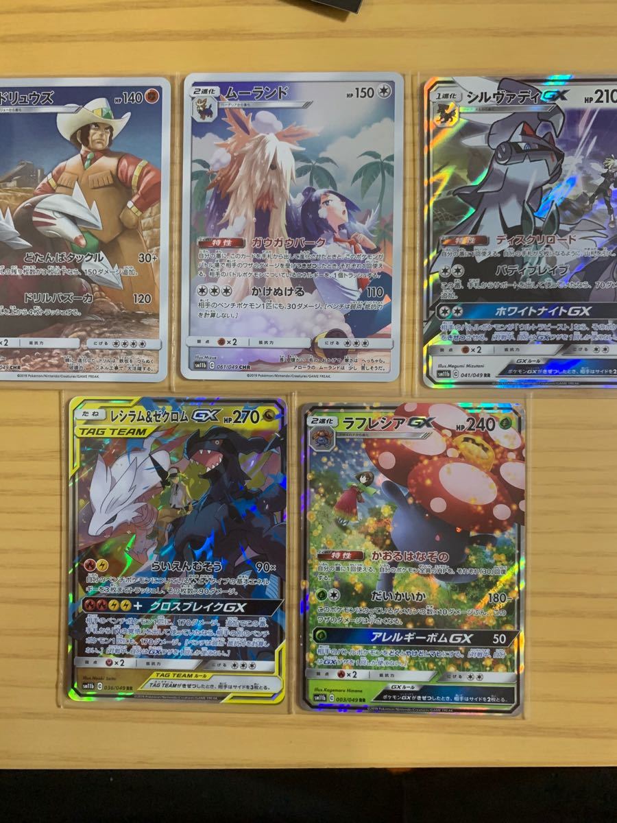 Paypayフリマ ポケモンカード ドリームリーグ まとめ売り Paypayフリマ ポケモンカード ドリームリーグ まとめ売り