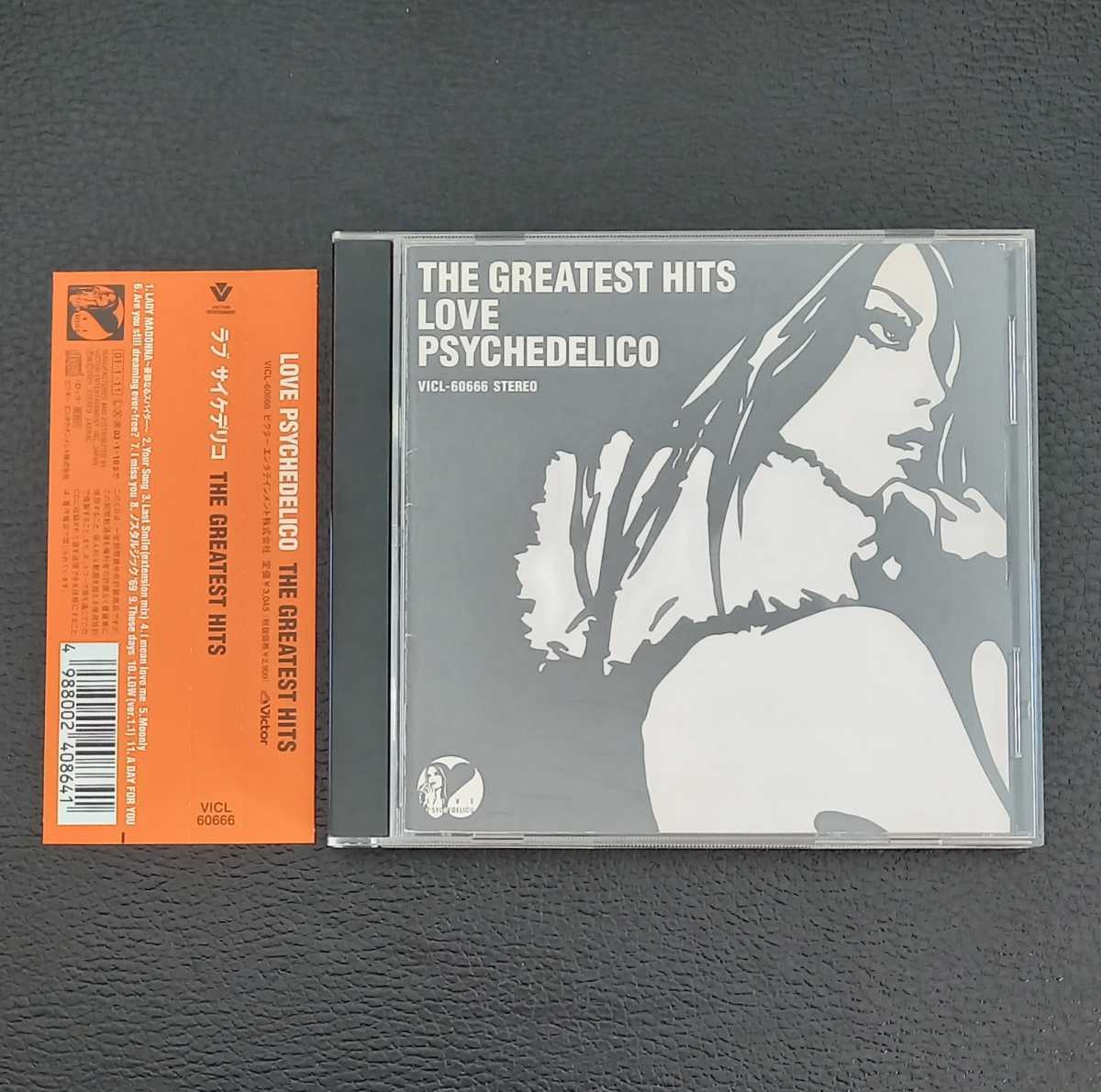 ヤフオク 帯付 Love Psychedelico The Greatest Hits ヤフオク 帯付 Love Psychedelico The Greatest Hits