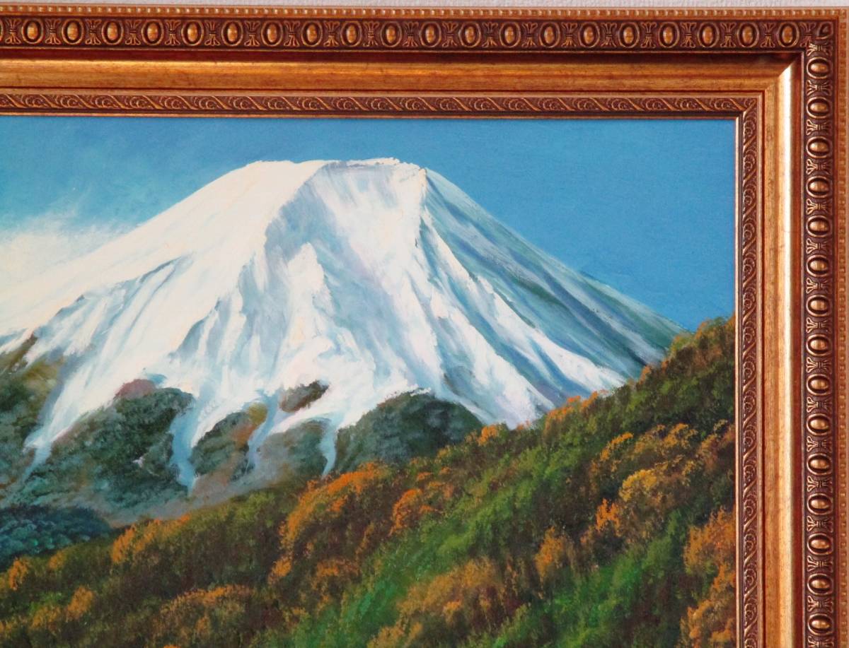 特価良品  油絵　F6-081911　風景（冬の富士山） 額付き(白)　 絵画/タペストリ