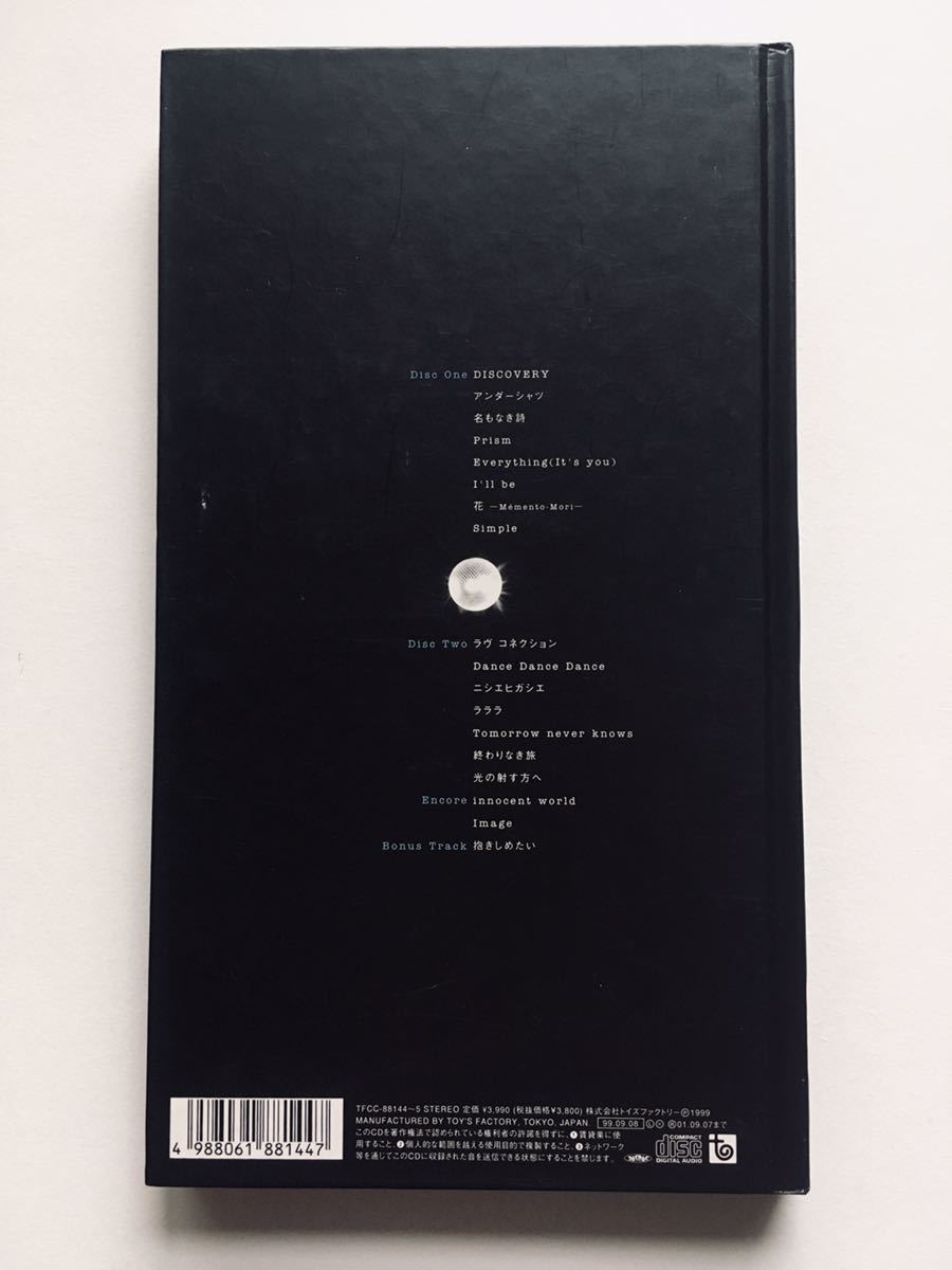 Auction Id G Cd Mr Children 1 42 ライブ盤 ミスチル 桜井和寿 小林武史 Live音源 ブックレット型cd Kaiguys Yahoo Auctions Japan English Proxy Bidding Service Auction Id G Cd Mr Children 1 42 ライブ盤 ミスチル 桜井和寿 小林武史 Live音源 ブックレット型cd Kaiguys Yahoo Auctions Japan English Proxy Bidding Service