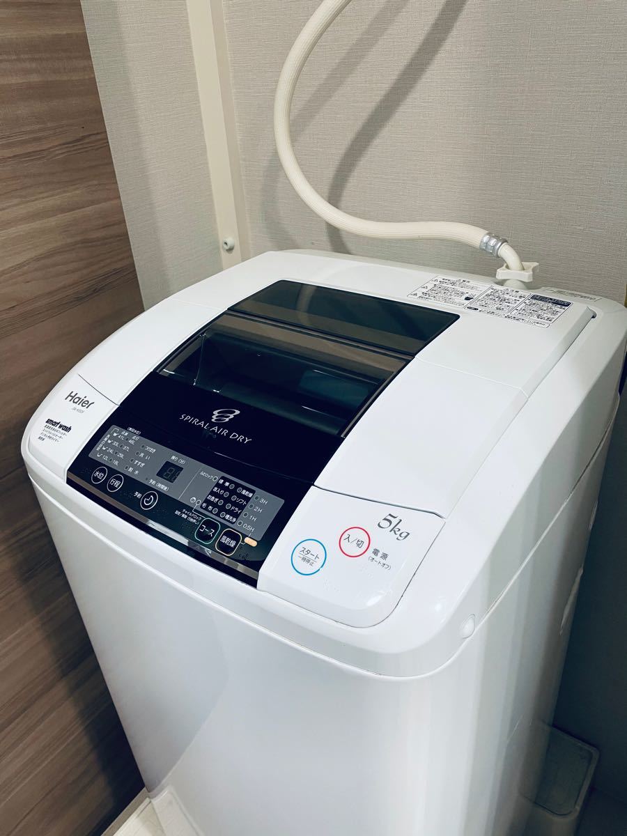 Haier JW-K50F 完動品 全自動電気洗濯機