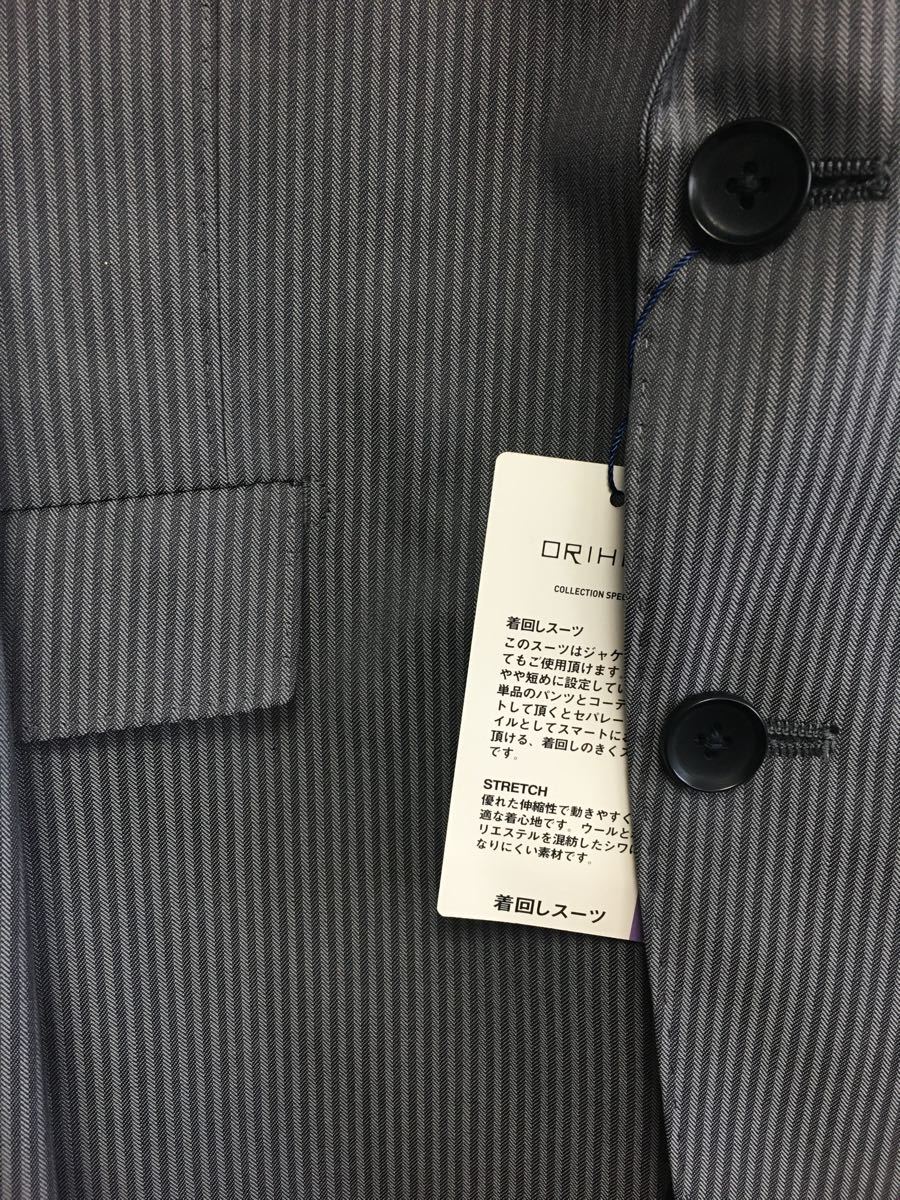 ORIHIKA オリヒカ メンズ スーツ セットアップ 未使用品