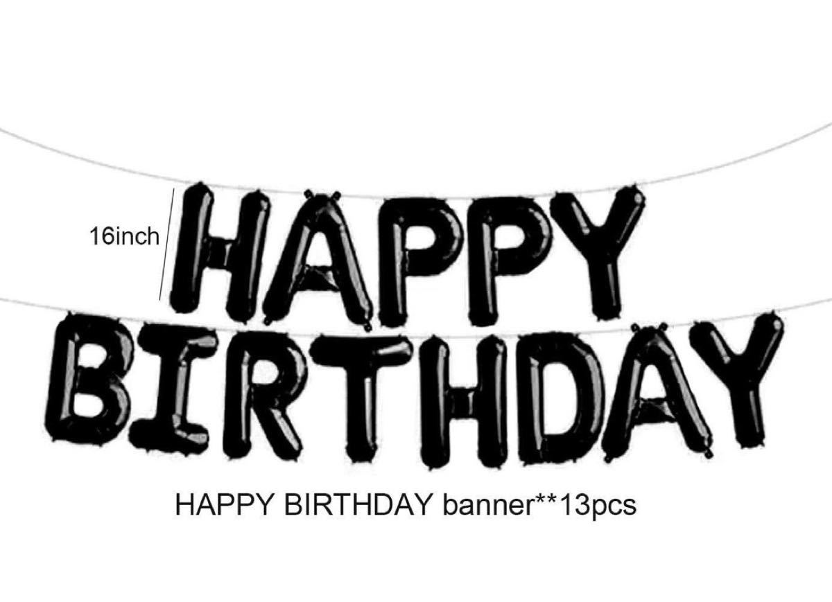 Paypayフリマ キャンディピンクミッキー バースデー バルーンセット ミックスブラック 誕生日 風船 飾り付け ガーランド ディズニー ハート Paypayフリマ キャンディピンクミッキー バースデー バルーンセット ミックスブラック 誕生日 風船 飾り付け ガーランド ディズニー ハート