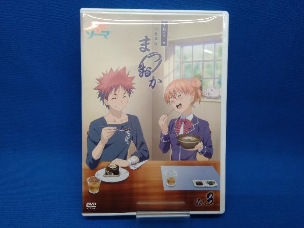 Dvd 食戟のソーマ お食事処まつおか Vol 3 松岡禎丞 花江夏樹 内田真礼 Buyee Buyee บร การต วกลางจากญ ป น ซ อจากประเทศญ ป น Dvd 食戟のソーマ お食事処まつおか Vol 3 松岡禎丞 花江夏樹 内田真礼 Buyee Buyee บร การต วกลางจากญ ป น ซ อจากประเทศญ ป น