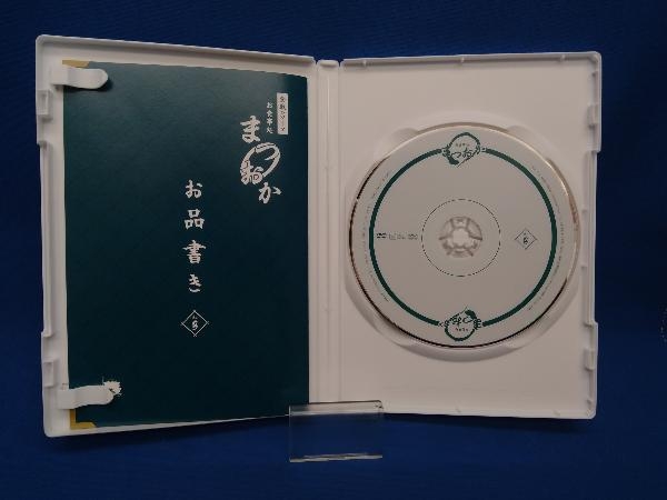Dvd 食戟のソーマ お食事処まつおか Vol 3 松岡禎丞 花江夏樹 内田真礼 Buyee Servis Zakupok Tretim Licom Buyee Pokupajte Iz Yaponii Dvd 食戟のソーマ お食事処まつおか Vol 3 松岡禎丞 花江夏樹 内田真礼 Buyee Servis Zakupok Tretim Licom Buyee Pokupajte Iz Yaponii