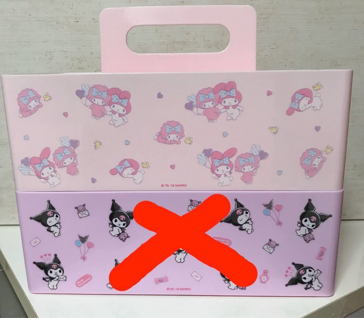Paypayフリマ 訳あり サンリオ キャリー収納box マイメロディ 1個 Paypayフリマ 訳あり サンリオ キャリー収納box マイメロディ 1個
