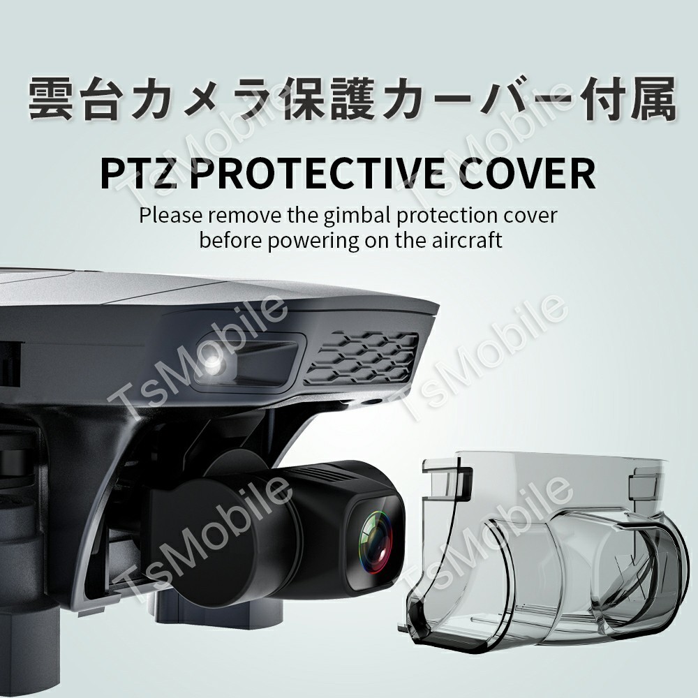 ドローン SG907Pro 4K HDカメラ付き 2軸ジンバル雲台カメラ自動フレ補正 空撮 自動リターン sg907 pro 5G