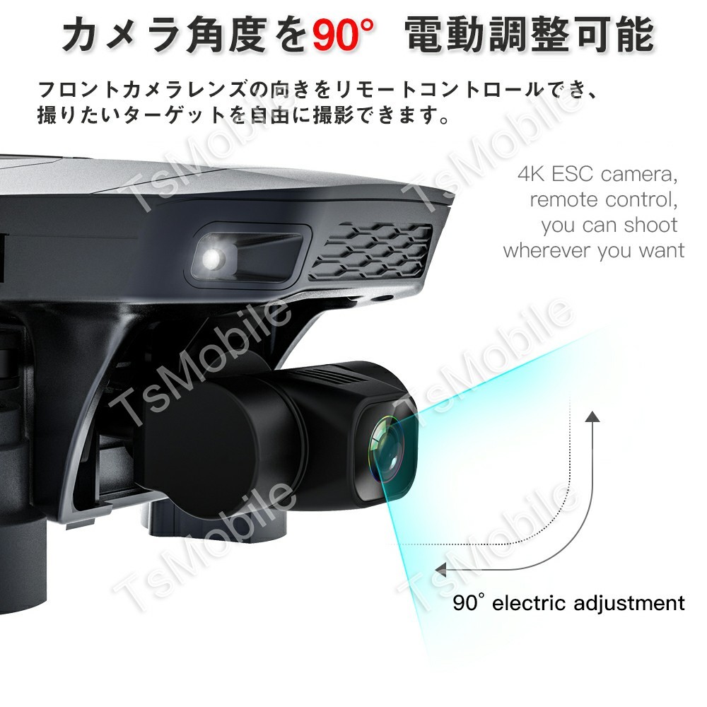 ドローン SG907Pro 4K HDカメラ付き 2軸ジンバル雲台カメラ自動フレ補正 空撮 自動リターン sg907 pro 5G