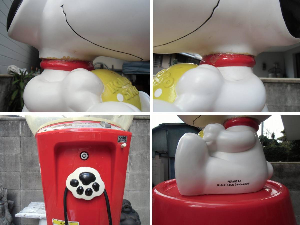  rare! Snoopy Gacha Gacha body 100 jpy ~500 jpy setting possible /...ga tea SNOOPYge-sen interior gachapon retro 