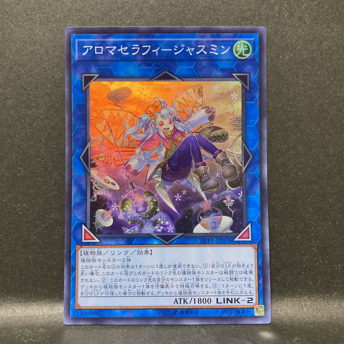アロマセラフィ ジャスミンの値段と価格推移は 21件の売買情報を集計したアロマセラフィ ジャスミンの価格や価値の推移データを公開 アロマセラフィ ジャスミンの値段と価格推移は 21件の売買情報を集計したアロマセラフィ ジャスミンの価格や価値の推移データを公開