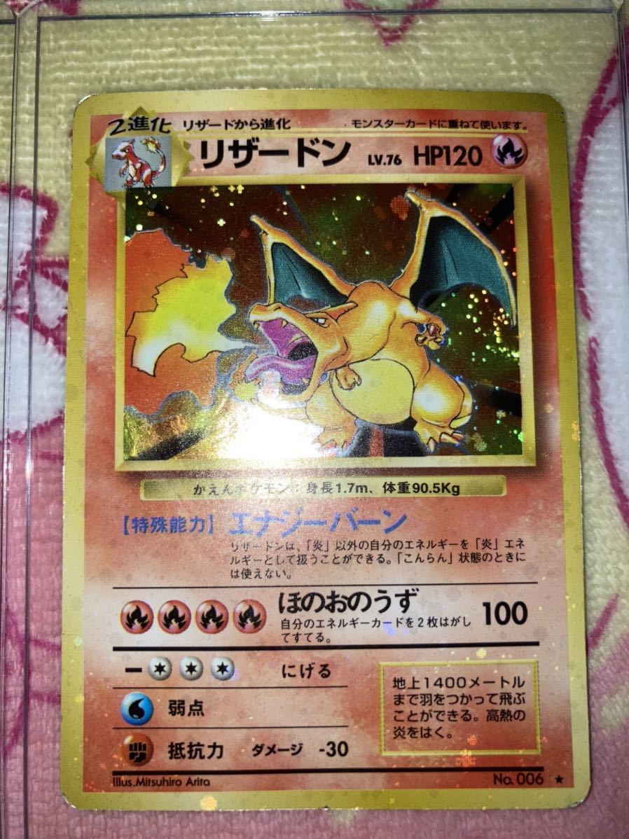 ポケモンカード　全面キラ　旧裏面　エラーカード　御三家セット　カメックス　リザードン　フシギバナ_画像4