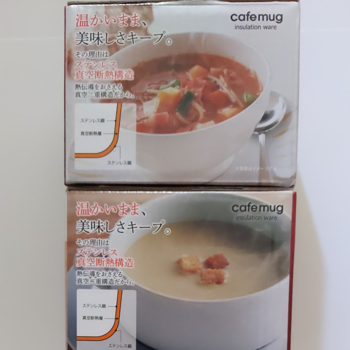 Cafemugカフェマグ真空スープカップ350ml ×2個セット 保温保冷両用 色-ストロベリー 〈パール金属〉